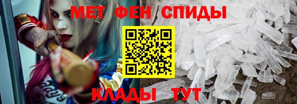 АМФЕТАМИН 98%  Вход с VPN  Кубинка 