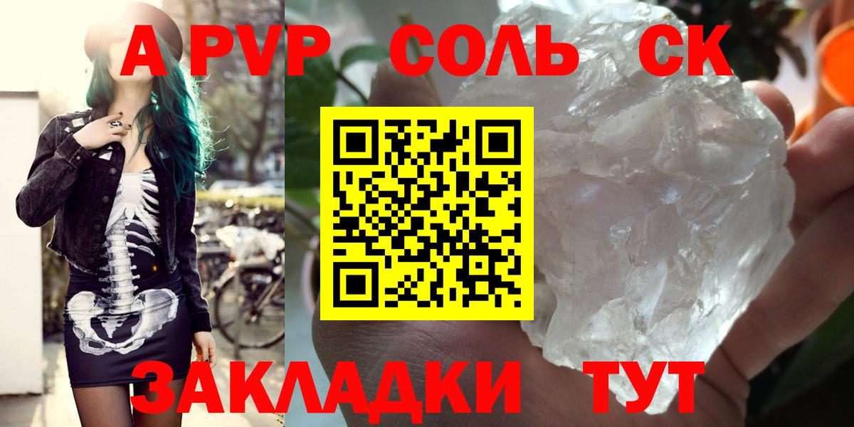 APVP VHQ Кубинка