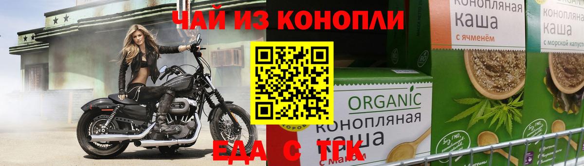 Кубинка  Cannafood марихуана  Вход с VPN 