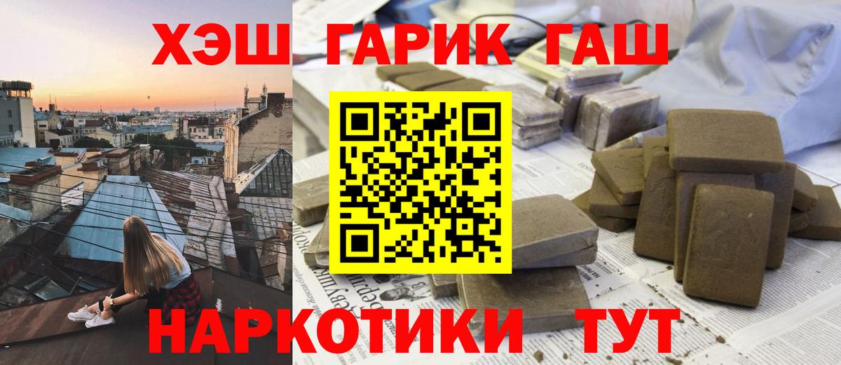 Кубинка  где продают наркотики  ГАШИШ AMNESIA HAZE  ГАШ  Вход с VPN  Гашиш хэш 