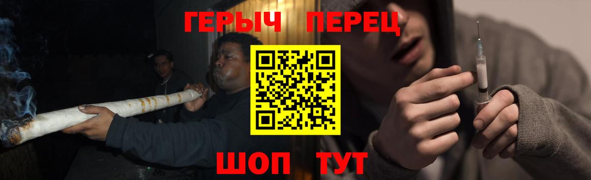 ГЕРОИН афганец Кубинка