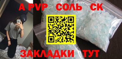 прущие грибы Канаш