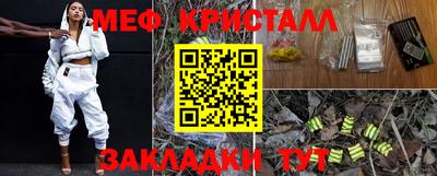 винт Кандалакша