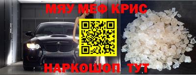 винт Кандалакша