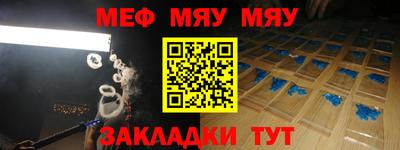 прущие грибы Канаш