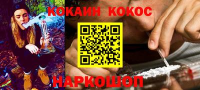 кокаин колумбия Камышлов