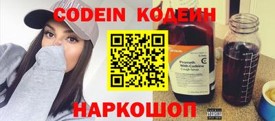 кокаин колумбия Камышлов