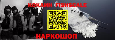 винт Кандалакша
