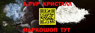 прущие грибы Канаш