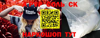 прущие грибы Канаш