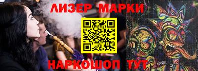 винт Кандалакша
