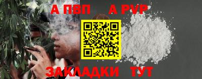 прущие грибы Канаш
