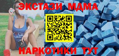 винт Кандалакша