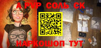 кокаин колумбия Камышлов