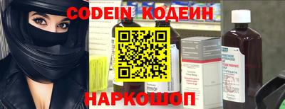 винт Кандалакша