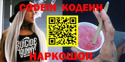 кокаин колумбия Камышлов