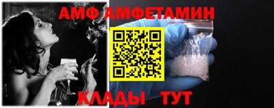 винт Кандалакша