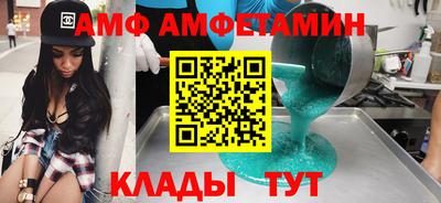 винт Кандалакша