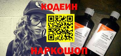 прущие грибы Канаш