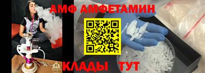 винт Кандалакша