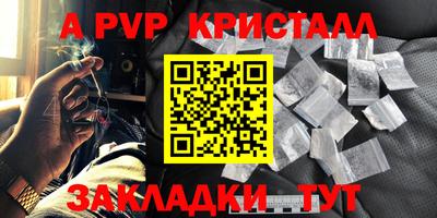 прущие грибы Канаш