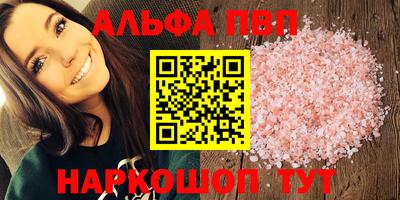 винт Кандалакша
