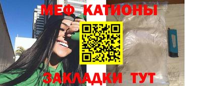 прущие грибы Канаш