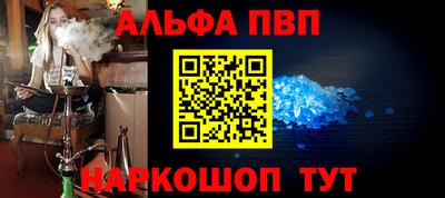 винт Кандалакша