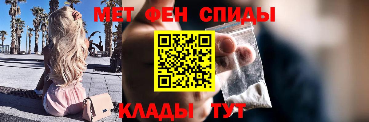 Alpha PVP СОЛЬ кристаллы  Конопля  Кубинка  Cocaine  ГАШИШ  NBOMe  Меф   Конопля  Вход с VPN 
