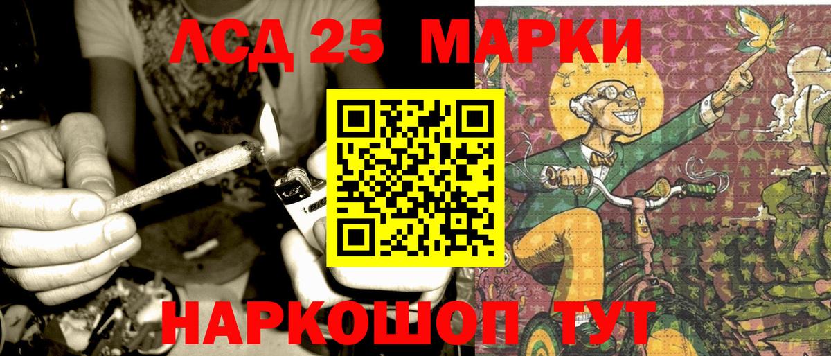 Марки N-bome 1,8мг Кубинка