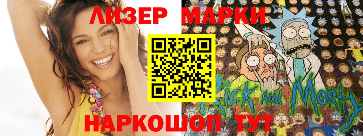 Наркотические марки 1,8мг  Вход с VPN  Марки NBOMe  Кубинка 
