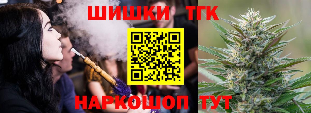 Бошки Шишки семена  Вход с VPN  Шишки марихуана сатива  Шишки марихуана White Widow  Бошки Шишки ГИДРОПОН  Кубинка 